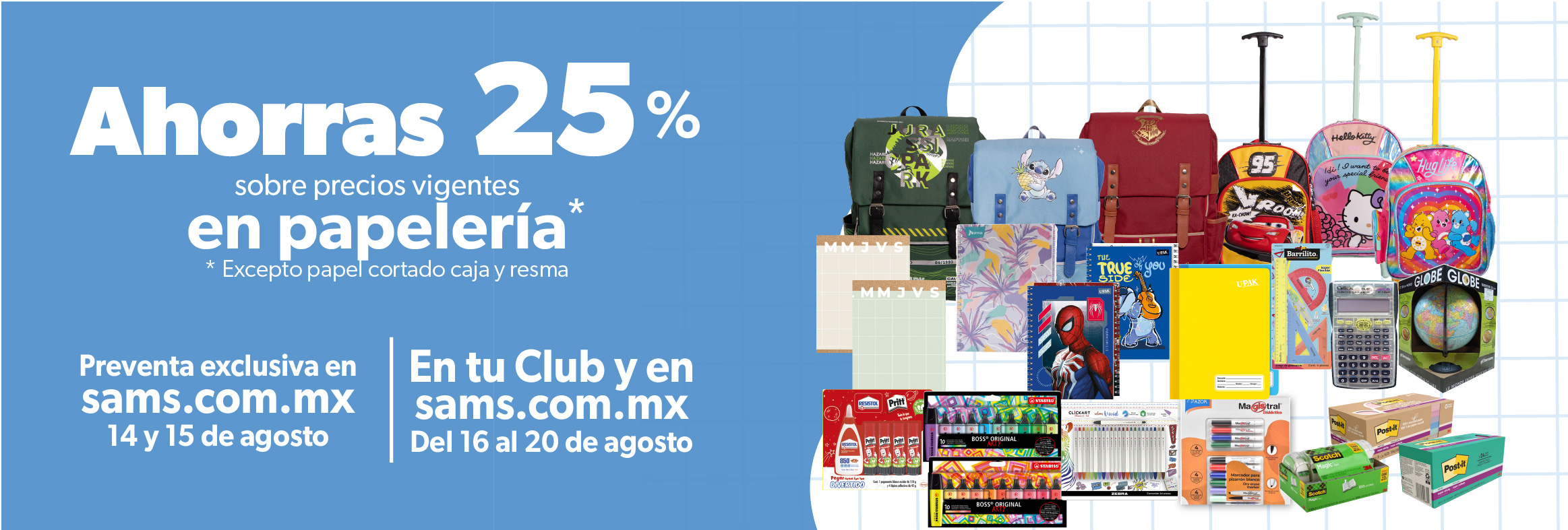En papeleria